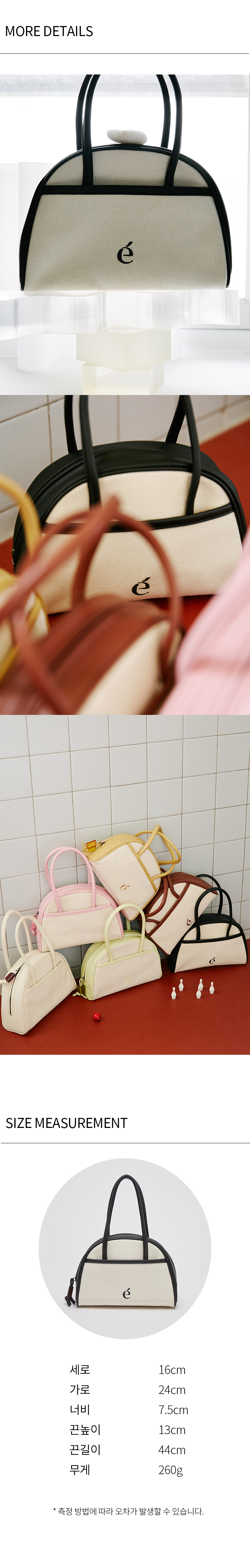 MUSINSA | Archivépke Mini bowling bag(Deep sleep)_OVBLX24001BLK