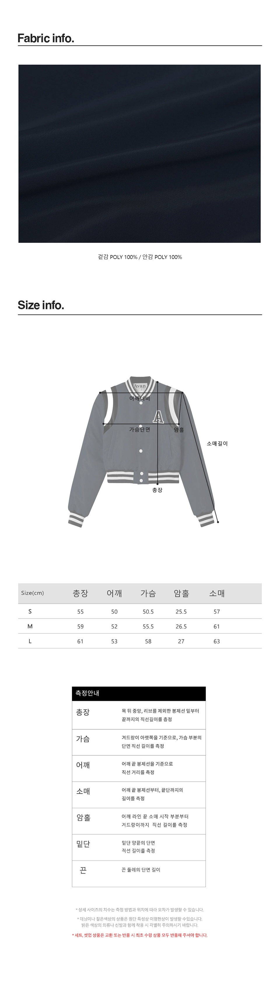 [AVANDRESS] 24S/S★Atlantis Marine Crop Varsity Jacket NAVY Designer fashion, Seoul-fully created | W Concept