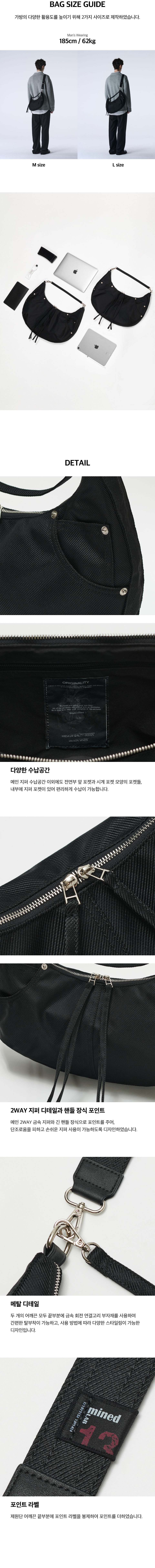 MUSINSA | MAISON MINED TWO TONE SADDLEBAG BLACK