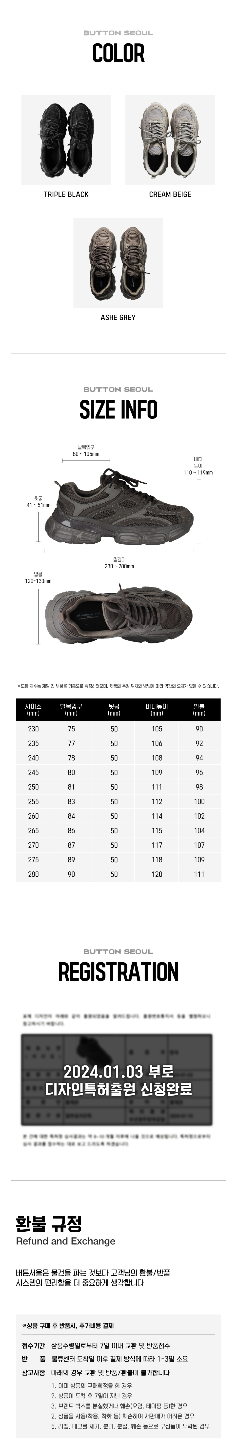 ★BUTN SEOUL★ Ugly Daddy Mash Sneakers Ash Gray MUSINSA | BUTTON SEOUL Ugly Daddy Mash Sneakers (Ash Gray)