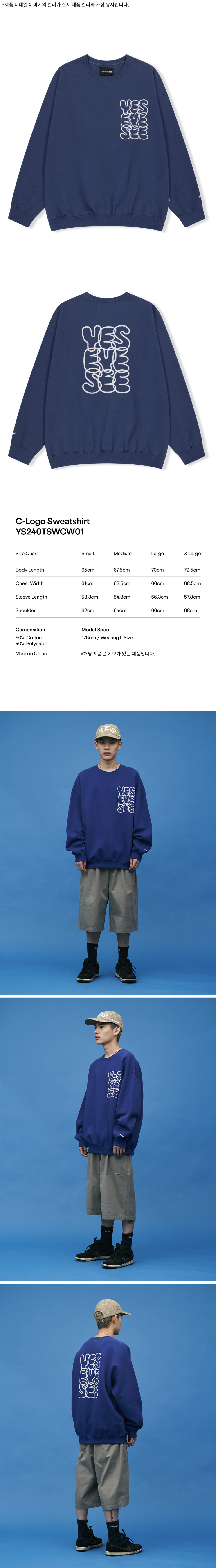 MUSINSA公式 | YESEYESEE C-Logo sweatshirt Cobalt Blue