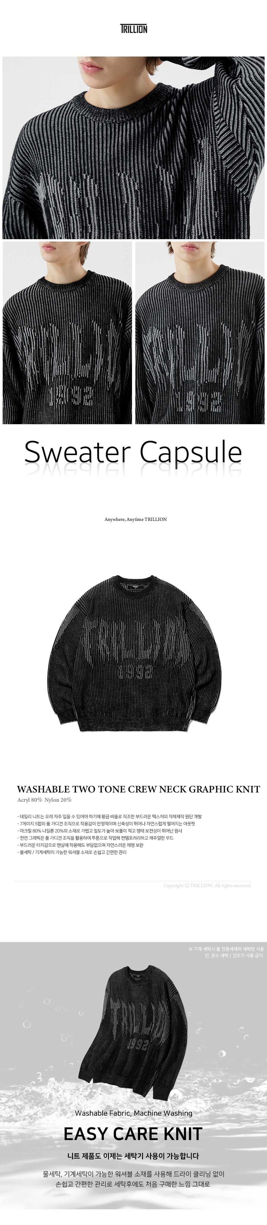 ★【TRILLION】★WASHABLE TWO TONE CREW NECK GRAPHIC KNI.T★ ☆【TRILLION】☆WASHABLE TWO TONE CREW NECK GRAPHIC KNI.T