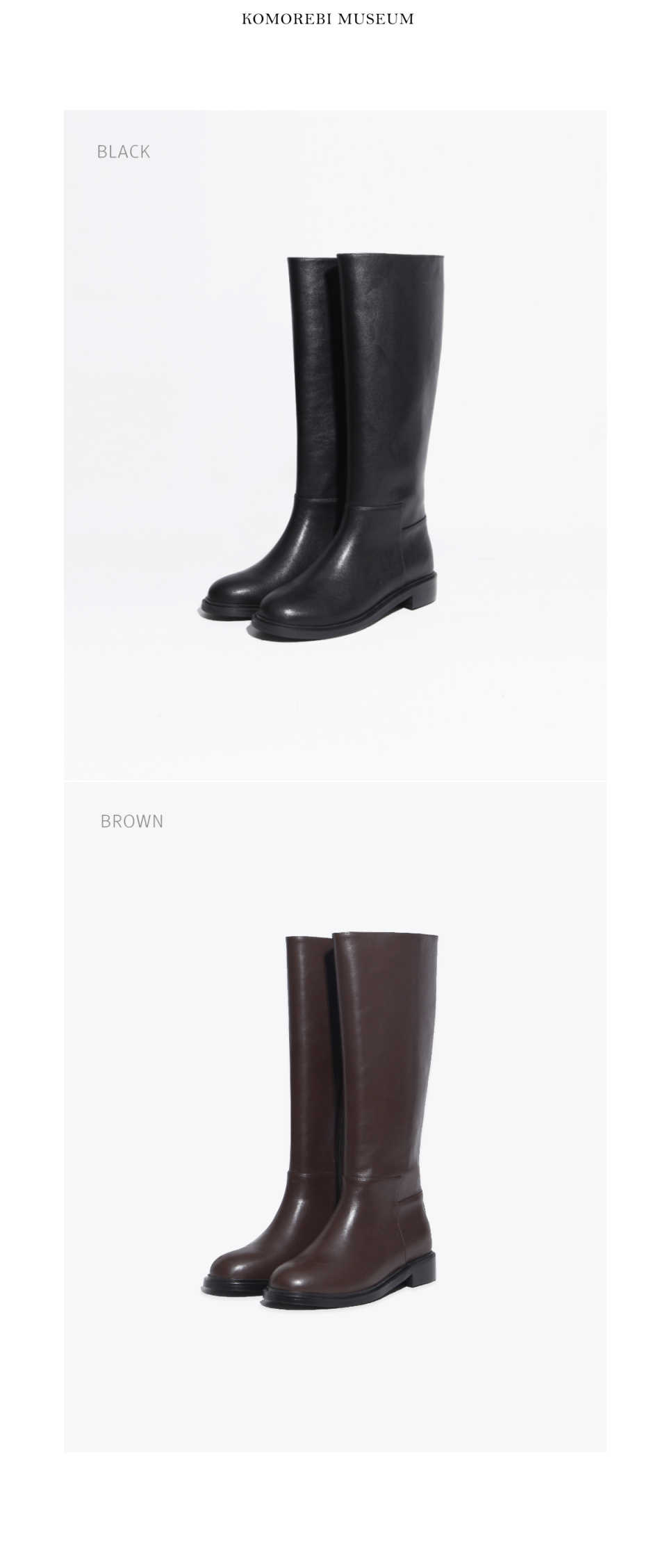 ロングブーツ KOMOREBI MUSEUM Handmade 2way shape round long boots KM286 予約》KOMOREBI MUSEUM /コモレビミュージアム レザーロング