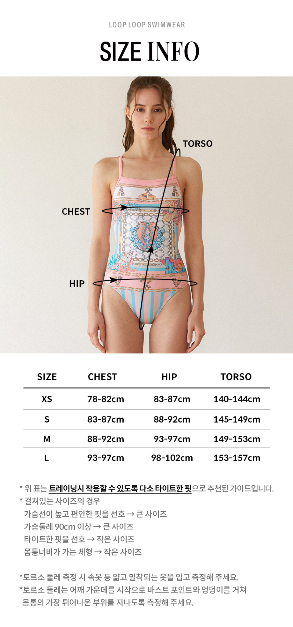 MUSINSA公式 | LOOPLOOP [Vintage Peony_Pink] One-piece swimsuit