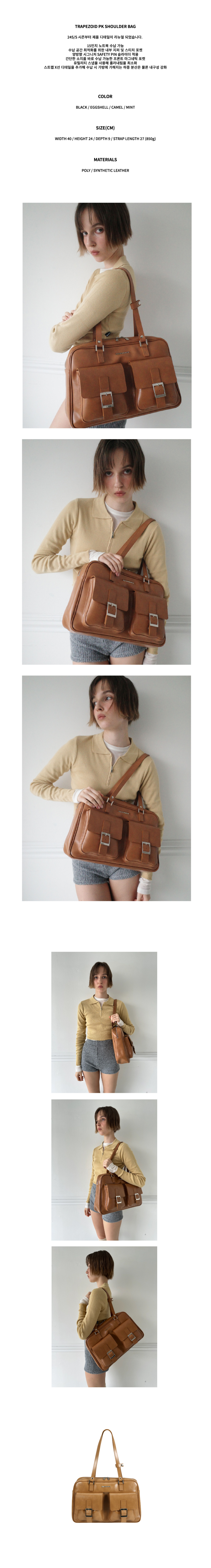 【FILLINTHEBLANK】PK Middle Shoulder Bag (CAMEL) MUSINSA | FILLINTHEBLANK PK Shoulder Bag (camel)