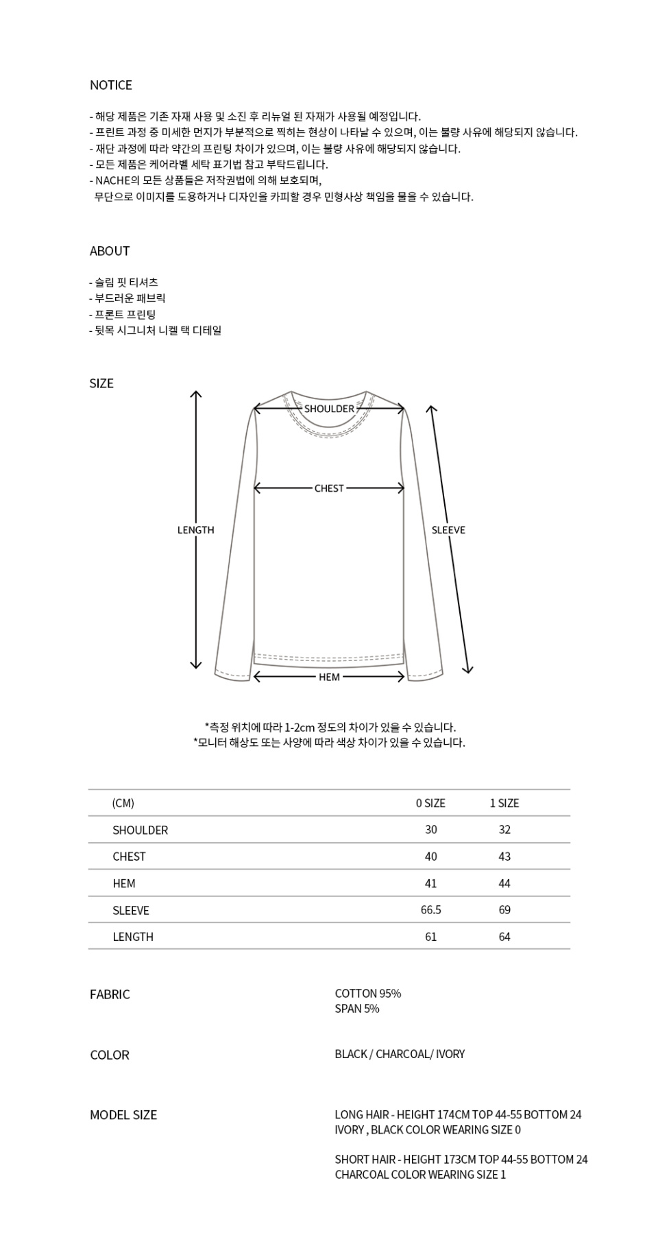 MUSINSA公式 | NACHE FLOW SLIM FIT LONG SLEEVE BLACK