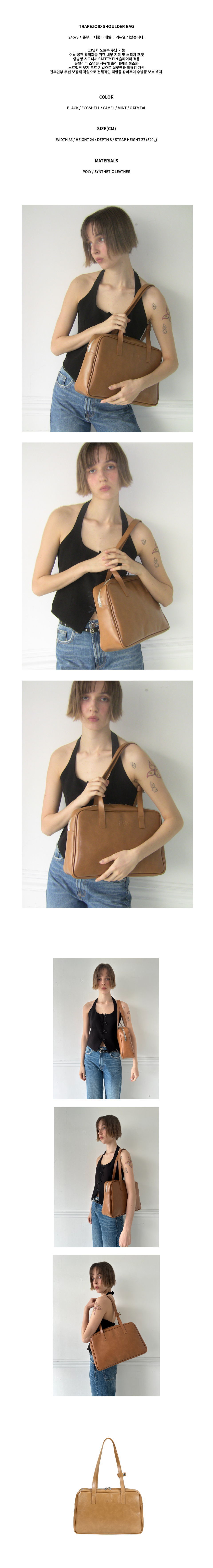 MUSINSA | FILLINTHEBLANK Trapezoid Shoulder Bag (camel)