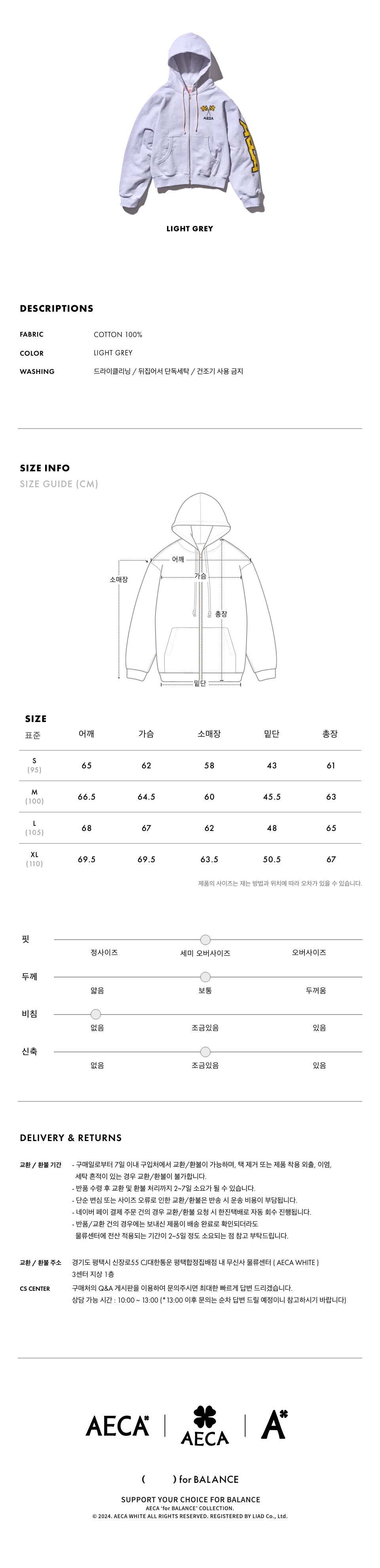 MUSINSA公式 | AECA WHITE AECA THUNDER RACING ZIP UP HOODIE