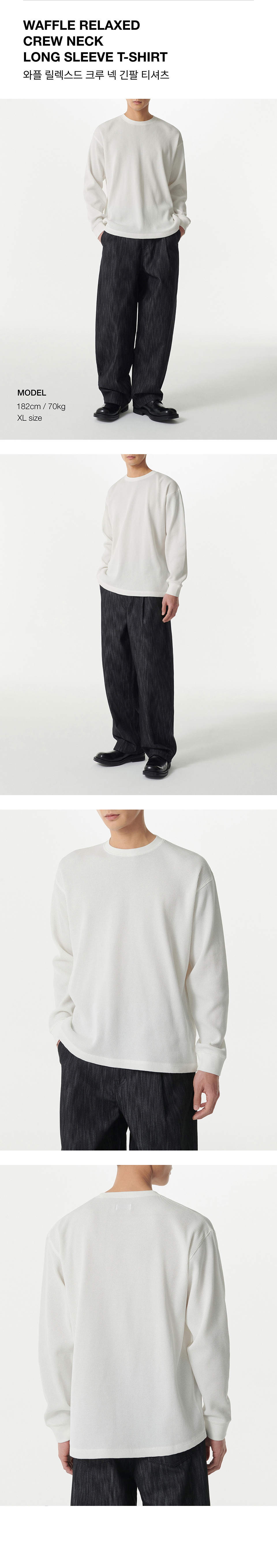 Tシャツ・カットソー *MUSINSA STANDARD* Waffle Relaxed Crew Neck Long Sleeve T-Sh MUSINSA | MUSINSA STANDARD Waffle Relaxed Crew Neck Long