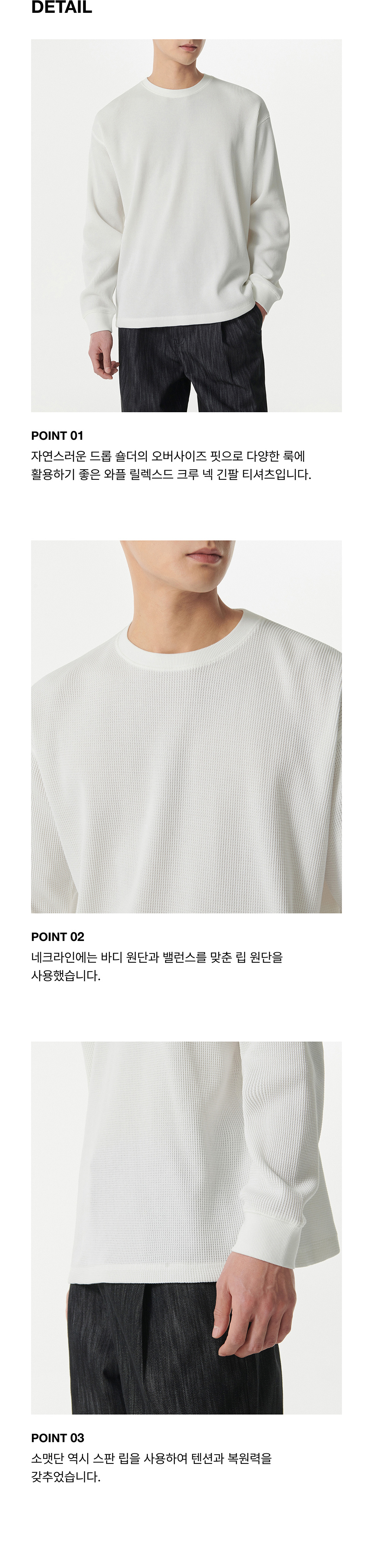 MUSINSA | MUSINSA STANDARD Waffle Relaxed Crew Neck Long