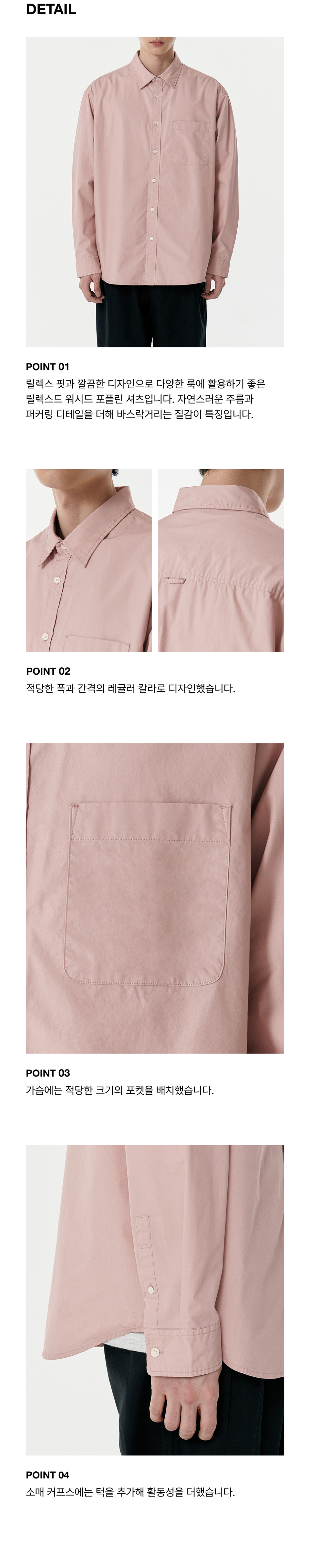 ★MUSINSA STANDARD★ Relaxed Soft Poplin Shirt Desert Pink M MUSINSA | MUSINSA STANDARD Relaxed Soft Poplin Short Sleeve