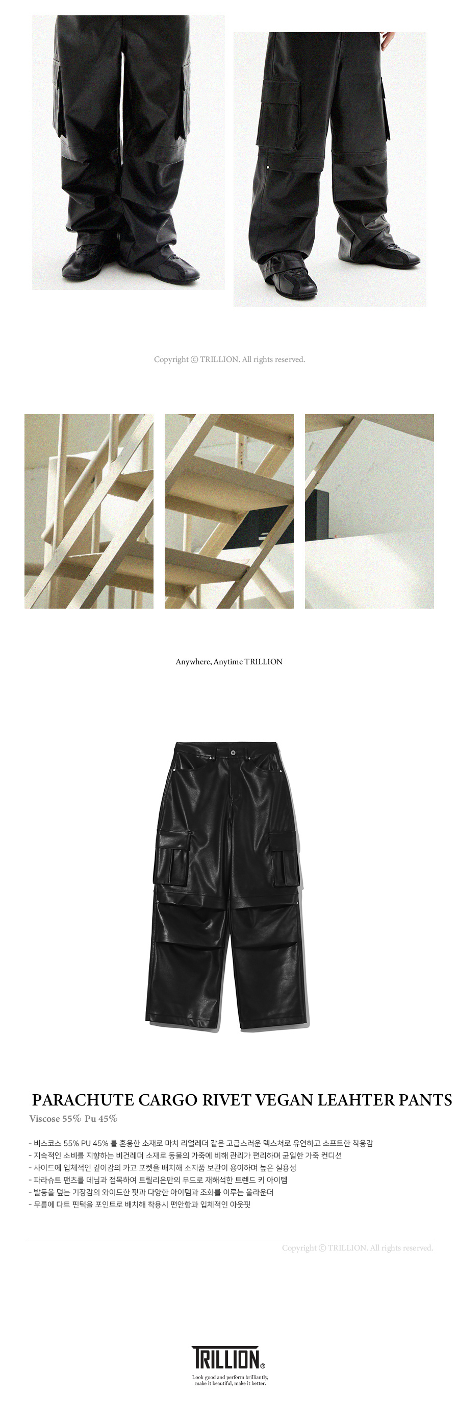 ★TRILLION★ Parachute Cargo Rivet Vegan Leather Pants BLACK MUSINSA公式 | TRILLION Parachute Cargo Rivet Vegan Leather