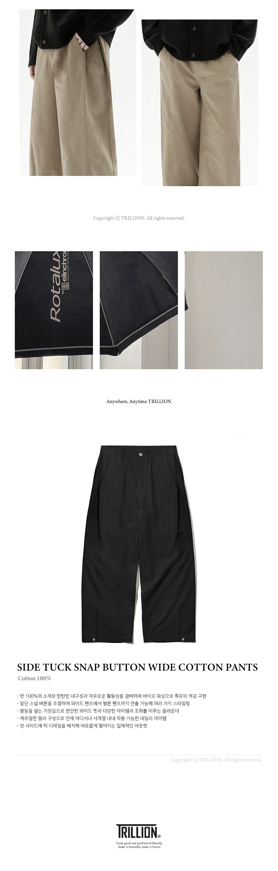 ★TRILLION★ Side tuck snap button wide cotton pants BEIGE T ☆TRILLION☆ Side tuck snap button wide cotton pants BEIGE T