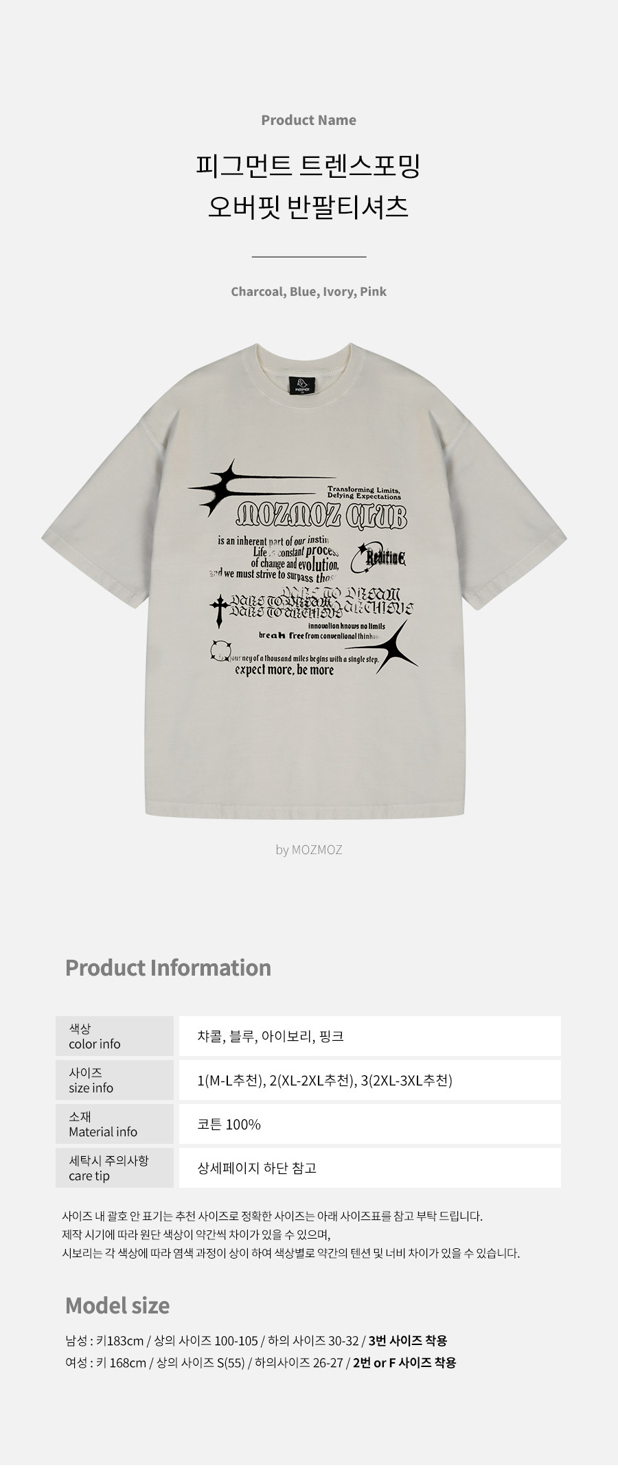 Tシャツ・カットソー IONSEOUL West Overfit Pigment Short Sleeve T-Shirt MUSINSA | MOZMOZ Pigment Transforming Overfit Short Sleeve T