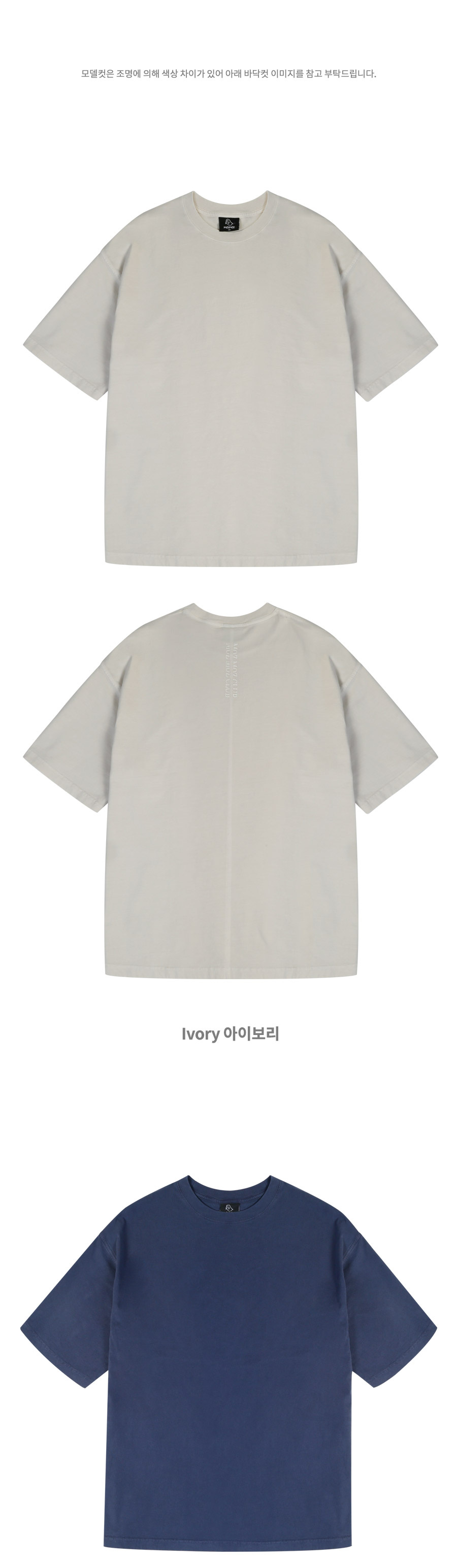 【MODERNIF】Pigment World Overfit Short Sleeve T-Shirt MUSINSA | MOZMOZ Pigment backstitch overfit short sleeve t
