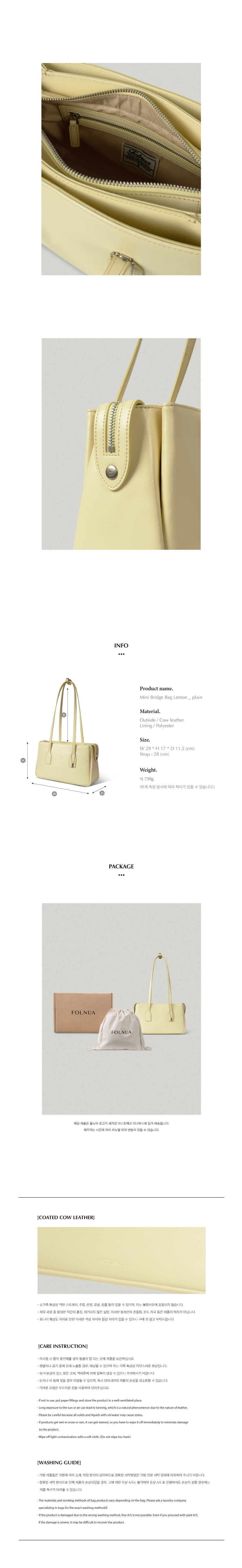 MUSINSA公式 | FOLNUA MINI BRIDGE BAG [LEMON-PLAIN]