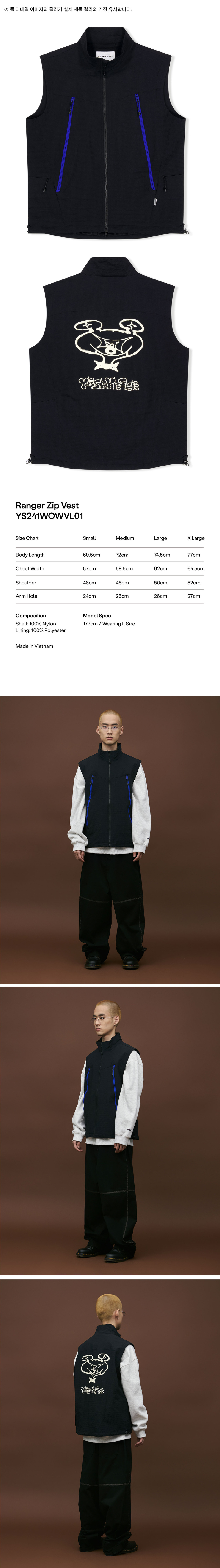 Ranger Zip Vest Black 상세 이미지 1
