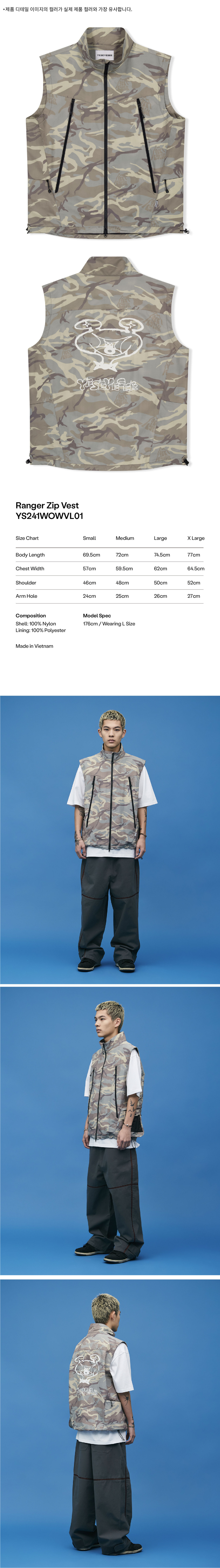 Ranger Zip Vest Camo 상세 이미지 1