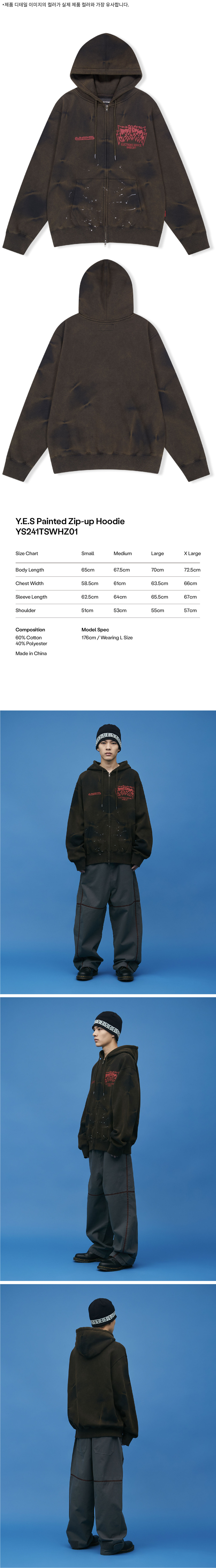 MUSINSA公式 | YESEYESEE YES Painted Zip-up Hoodie Black