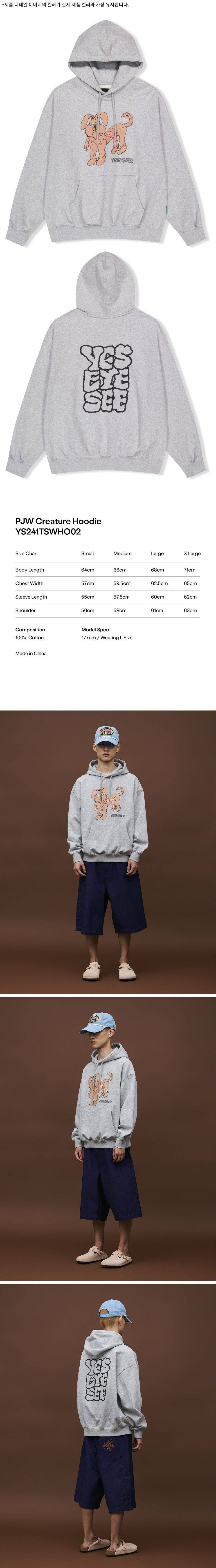 さらに100円引き◆YESEYESEE◆PJW Creature Hoodie MUSINSA | YESEYESEE PJW Creature Hoodie Gray