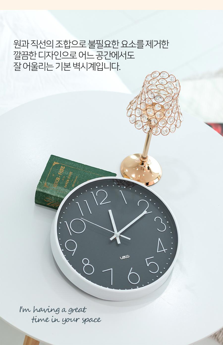 무소음 인테리어 벽시계 상세 이미지 6
