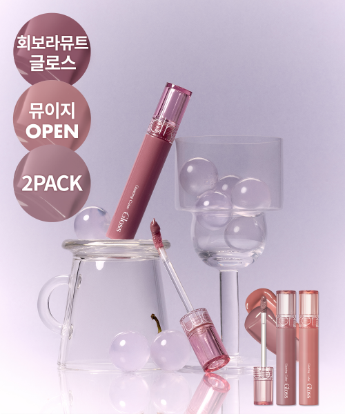 GLASTING COLOR GLOSS SET