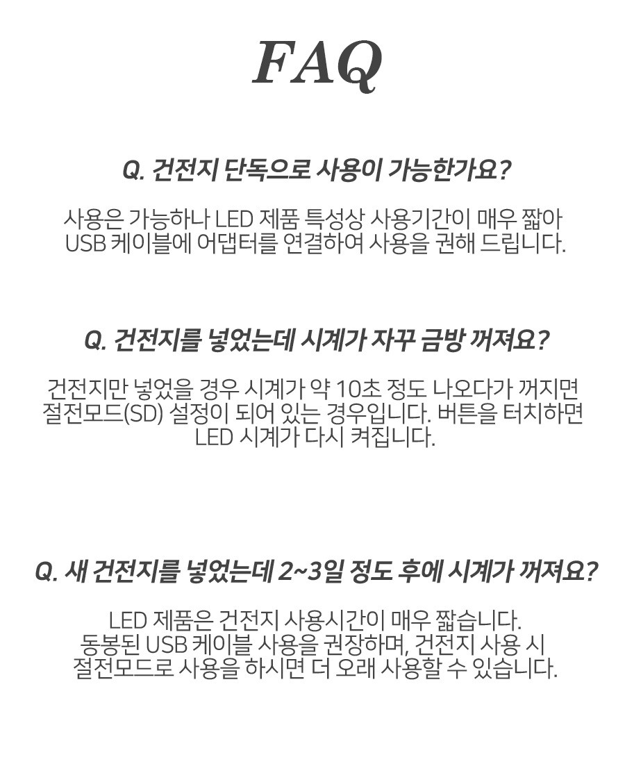 무소음 알람 LED 탁상 시계 상세 이미지 10