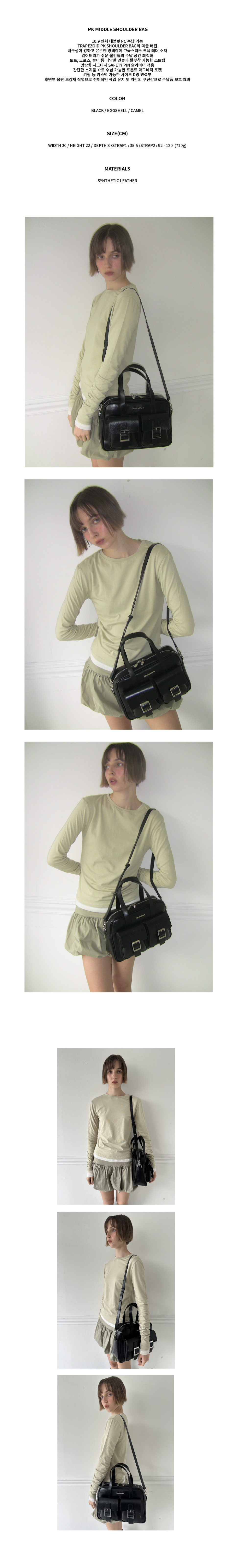 MUSINSA | FILLINTHEBLANK PK Middle Shoulder Bag (black)
