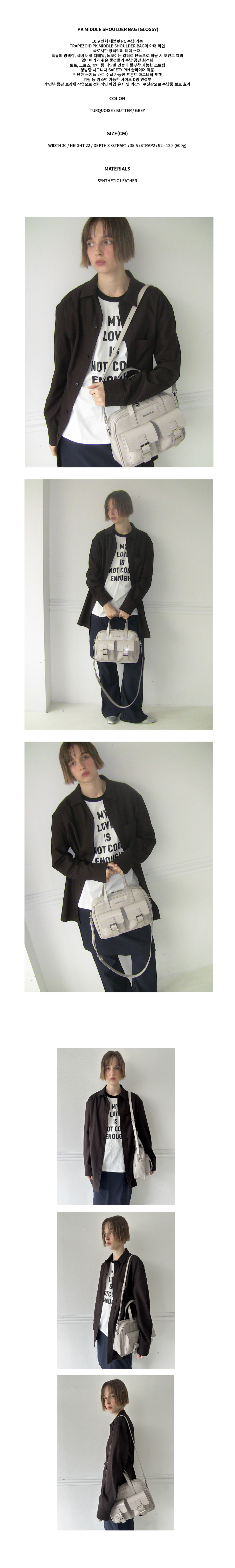 【FILLINTHEBLANK】24SS PK Middle Shoulder Bag (glossy)(grey) FILLINTHEBLANK