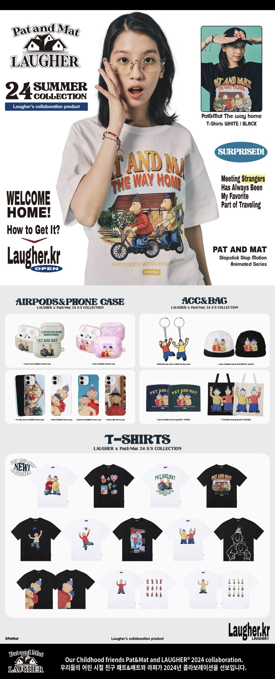 Tシャツ・カットソー LAUGHER PATMAT Motion Mat T-Shirt White PM5 MUSINSA | LAUGHER [PAT&MAT] Wow, pat t-shirt. - Black