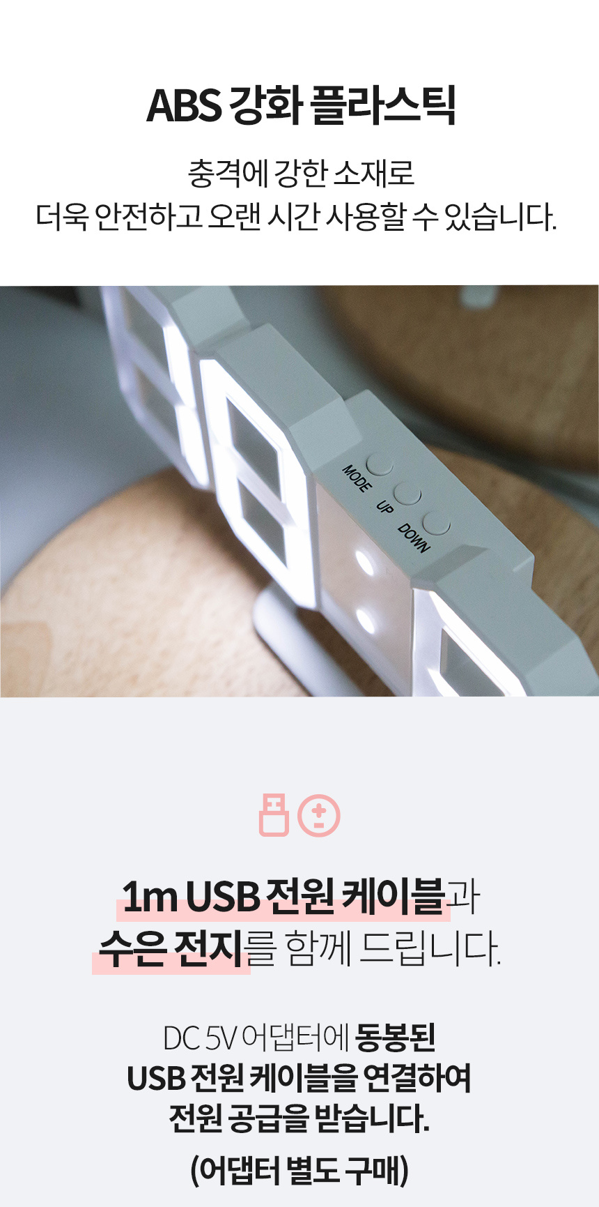 LED 벽걸이 겸용 탁상 시계 상세 이미지 10
