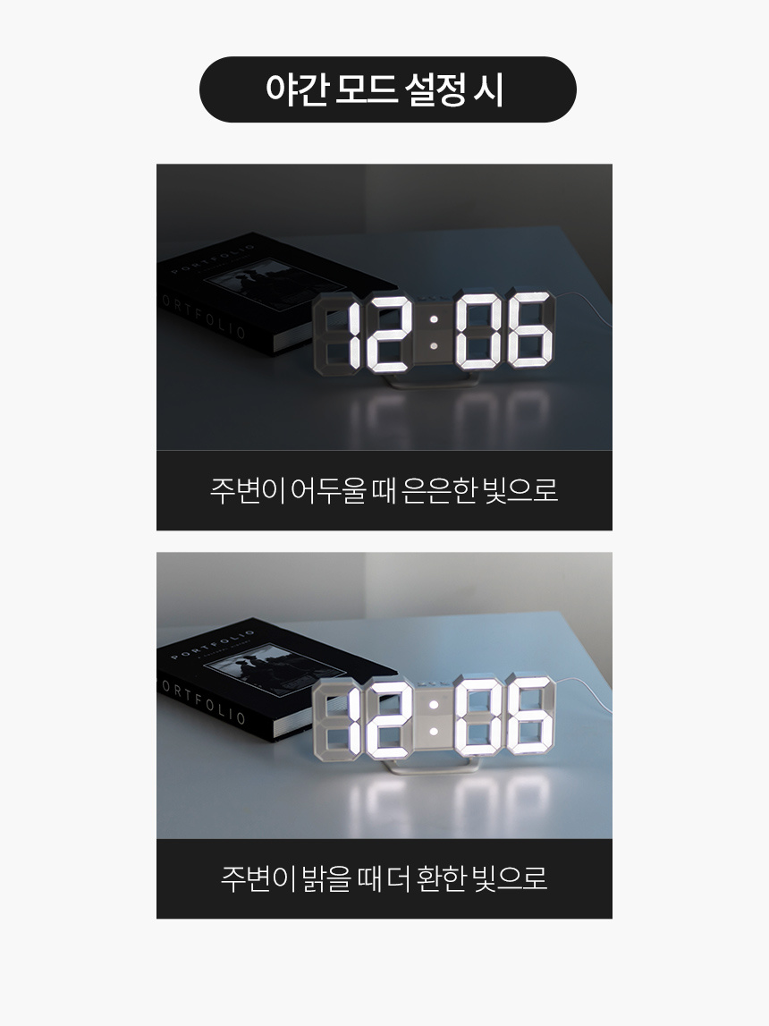 LED 벽걸이 겸용 탁상 시계 상세 이미지 7