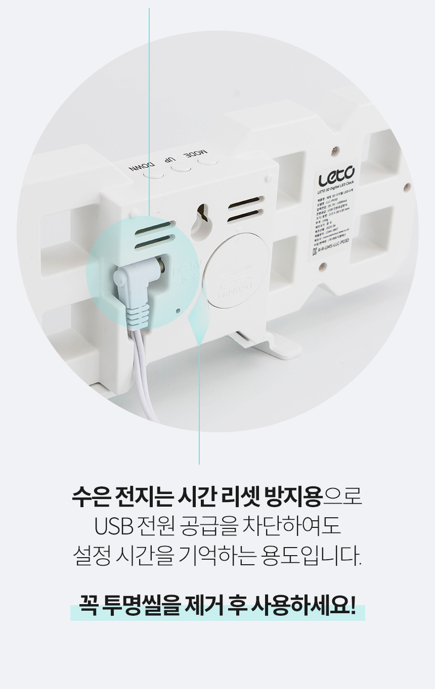 LED 벽걸이 겸용 탁상 시계 상세 이미지 11