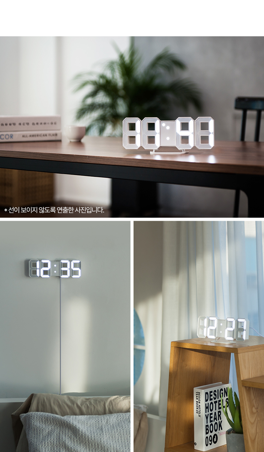 LED 벽걸이 겸용 탁상 시계 상세 이미지 4