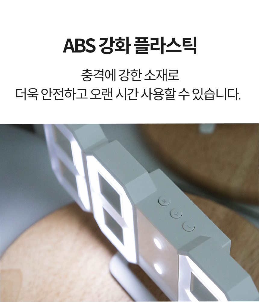 LED 벽걸이 겸용 탁상 시계 (소형) 상세 이미지 9