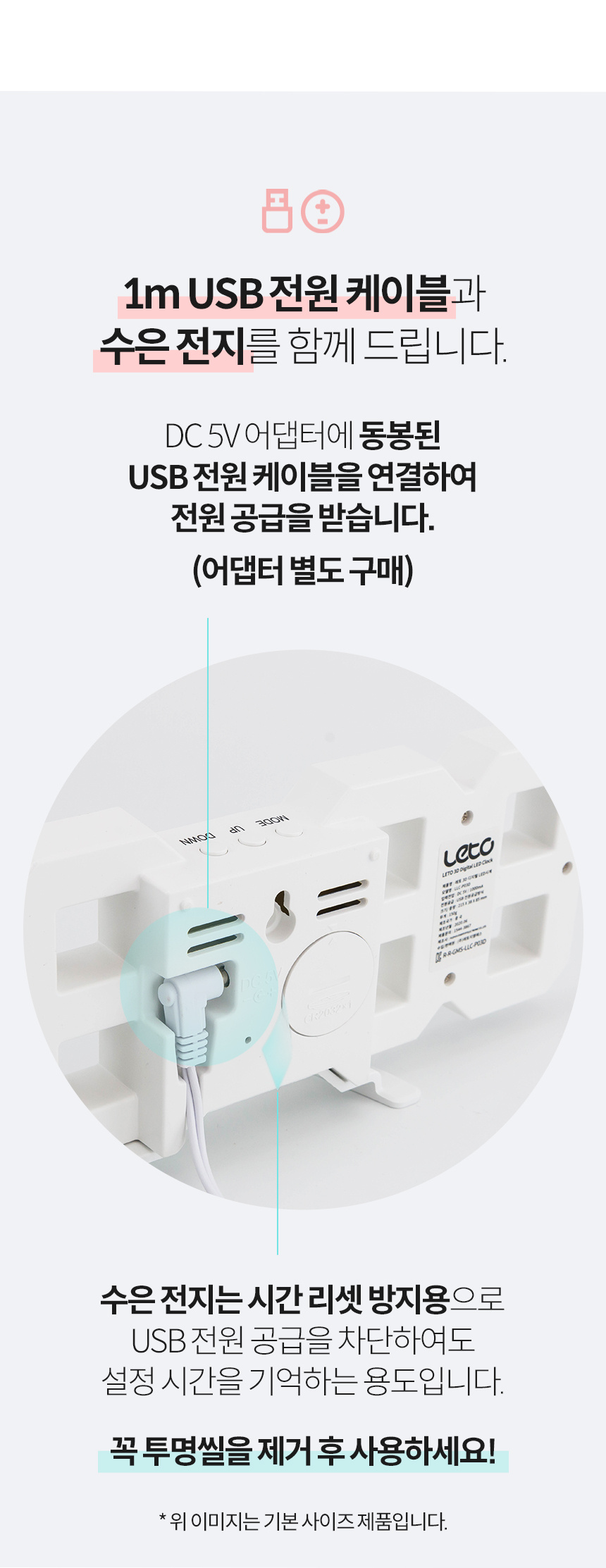 LED 벽걸이 겸용 탁상 시계 (소형) 상세 이미지 11