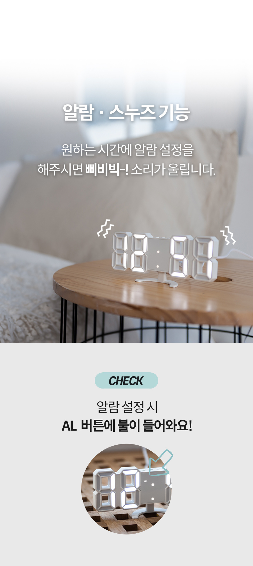 LED 벽걸이 겸용 탁상 시계 (소형) 상세 이미지 8