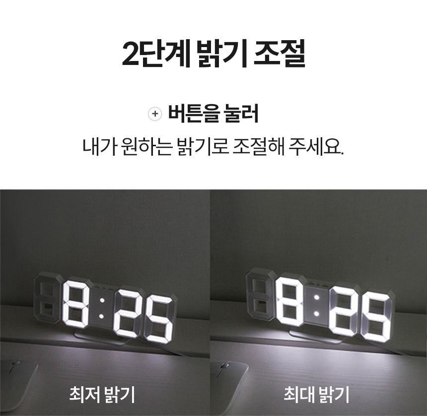 LED 벽걸이 겸용 탁상 시계 (소형) 상세 이미지 7