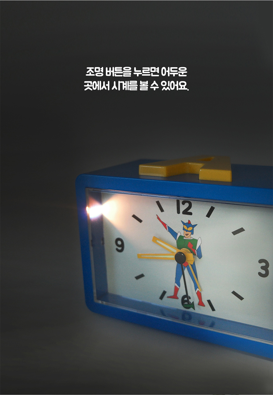 짱구 액션가면 알람 탁상 시계 상세 이미지 7