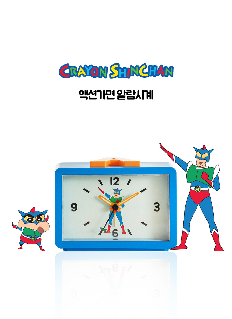 짱구 액션가면 알람 탁상 시계 상세 이미지 3