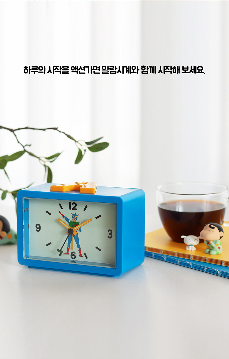 짱구 액션가면 알람 탁상 시계 상세 이미지 6