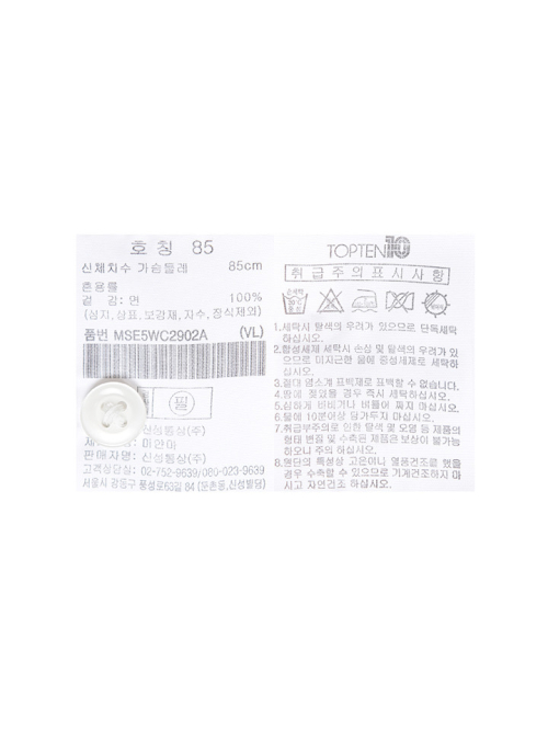 여성) 옥스포드 셔츠_MSE5WC2902VL
