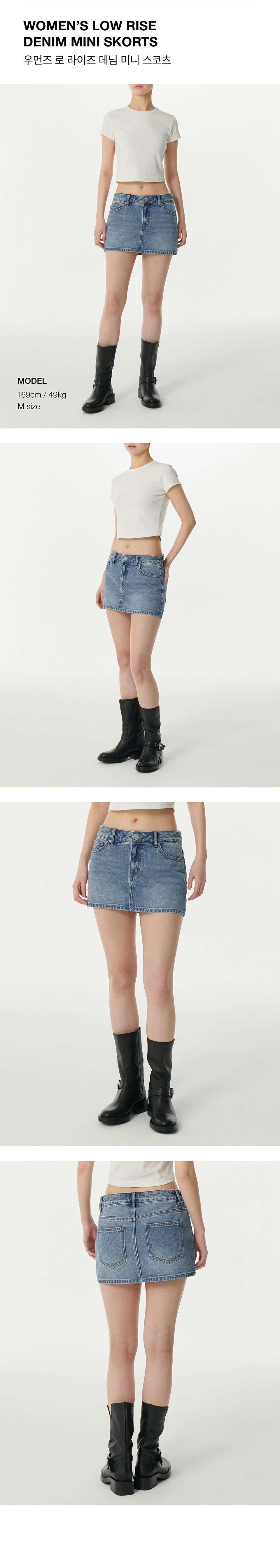 MUSINSA STANDARD ウーマンズ ローライズ デニム ミニスコッツ MUSINSA公式 | MUSINSA STANDARD WOMAN Women's Low Rise Denim