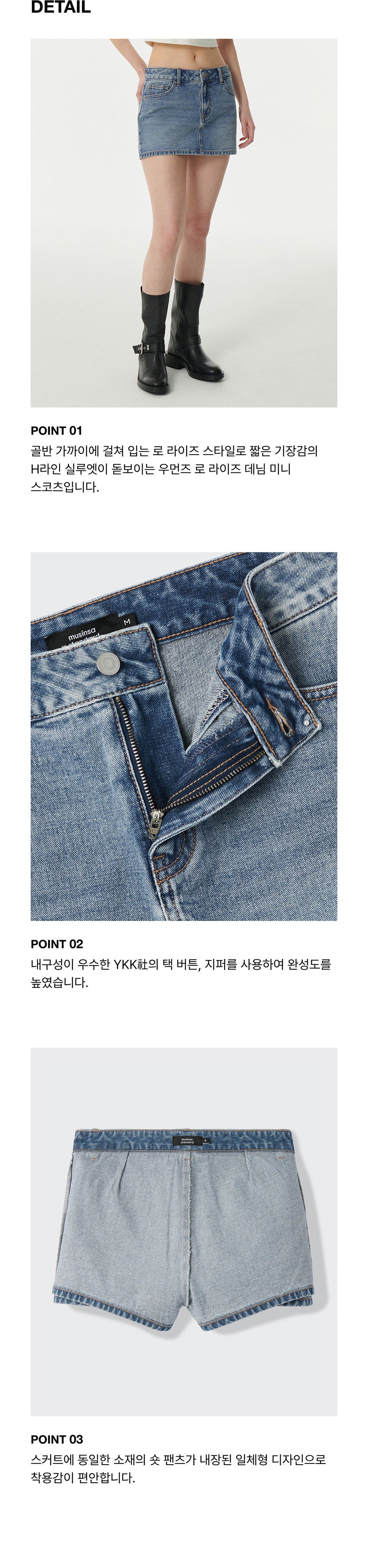 MUSINSA STANDARD ウーマンズ ローライズ デニム ミニスコッツ MUSINSA公式 | MUSINSA STANDARD WOMAN Women's Low Rise Denim