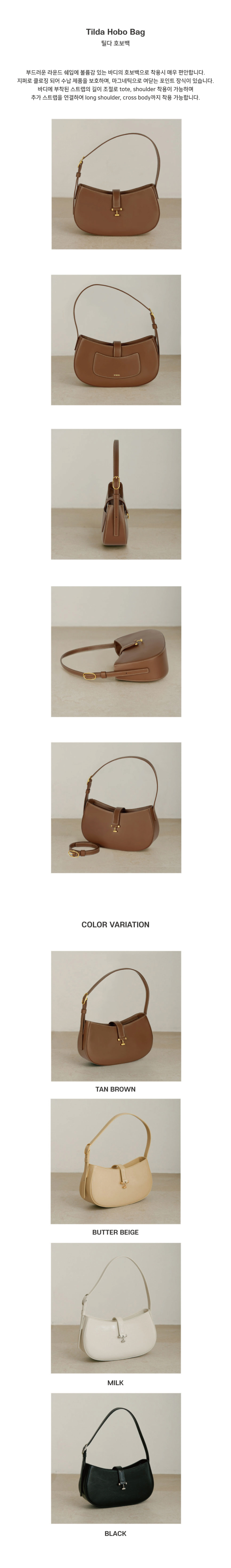 日本未入荷☆Tilda Hobo Bag_3Colors/demeriel DEMERIEL] Tilda Hobo Bag_3Colors - SOPOGO