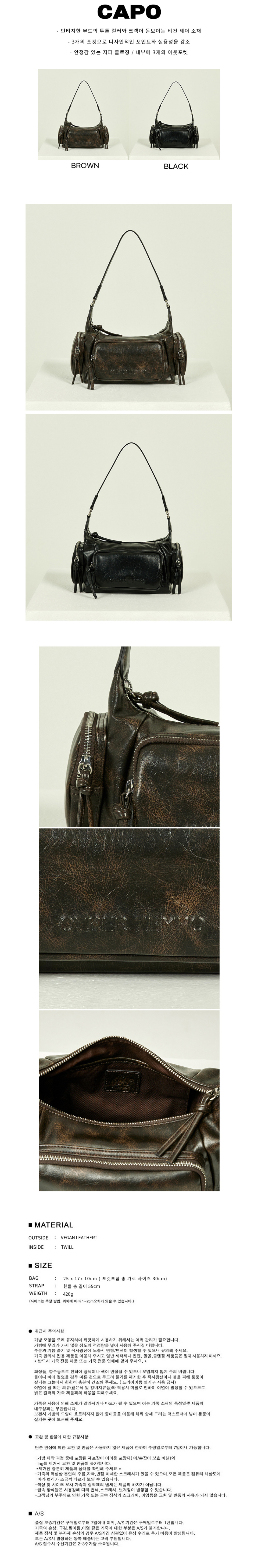 MUSINSA | OTHER TEMPO Capo_Brown