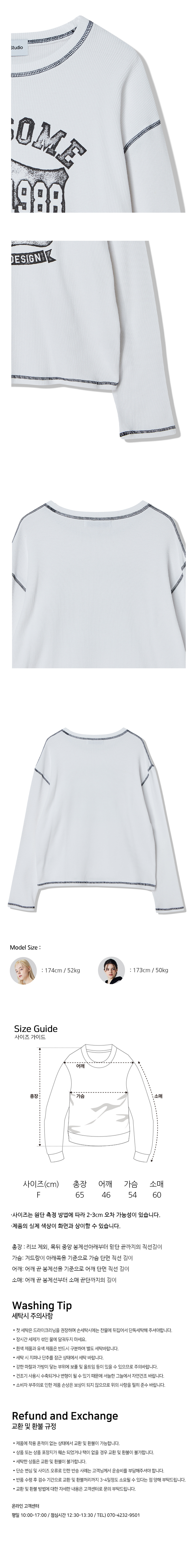 MUSINSA | AWESOME STUDIO Vintage Print Waffle T-Shirt White
