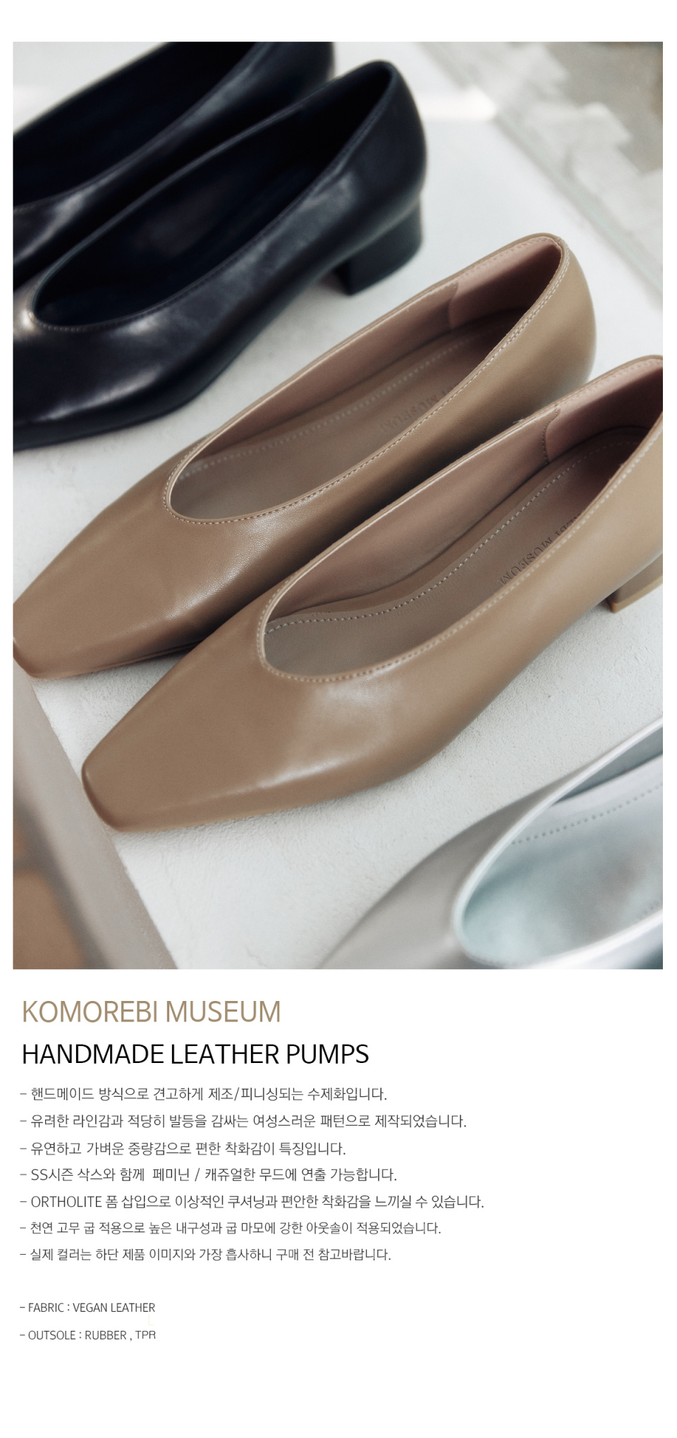 ★komorebi museum★ [New Color Added] KM053 Komorebi Museum Opening Reception for 