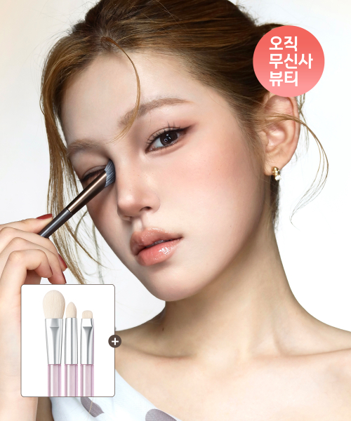BETTER THAN CONTOUR + NOSE BRUSH