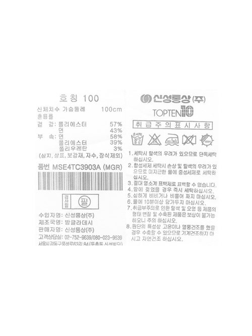 공용) 플리스 후드 집업_MSE4TC3903MGR